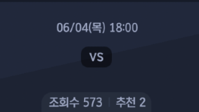 6월 4일 NPB 6경기