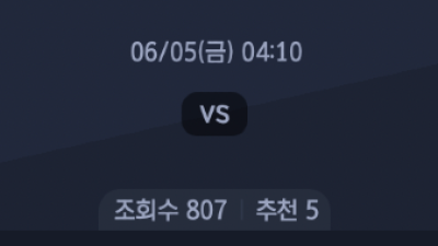 6월 5일 축구 국가대표 친선경기 2경기