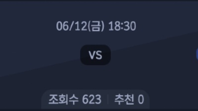 6월 12일 KBO 4경기