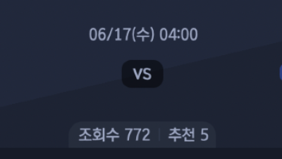 6월 17일 2026 FIFA World Cup 4경기