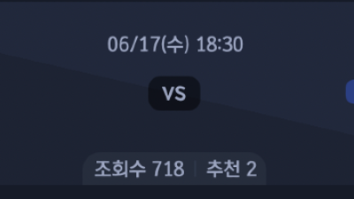 6월 17일 KBO 5경기