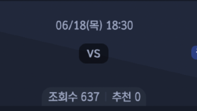 6월 18일 KBO 5경기