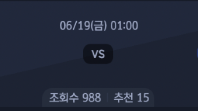 6월 19일 2026 FIFA World Cup 4경기