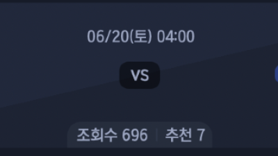 6월 20일 2026 FIFA World Cup 4경기