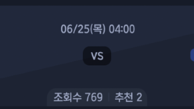 6월 25일 2026 FIFA World Cup 6경기