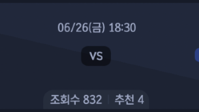 6월 26일 KBO 5경기