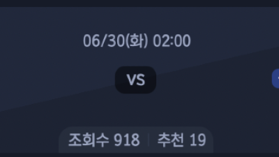 6월 30일 2026 FIFA World Cup 32강 3경기