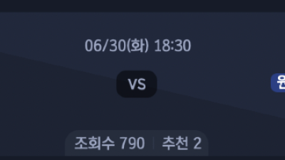 6월 30일 KBO 5경기