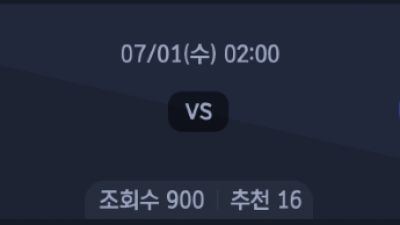 7월 1일 2026 FIFA World Cup 32강 3경기