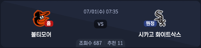 스크린샷 2026-06-30 오후 5.24.37.png