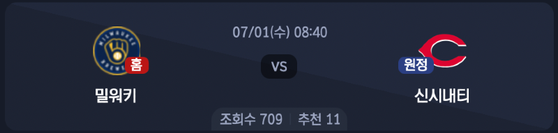 스크린샷 2026-06-30 오후 5.25.15.png