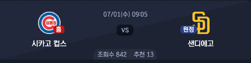 스크린샷 2026-06-30 오후 5.25.19.png