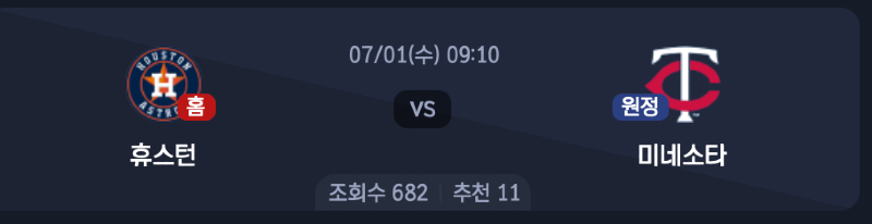 스크린샷 2026-06-30 오후 5.25.24.png