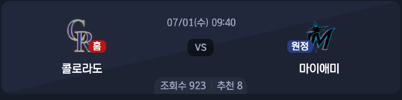 스크린샷 2026-06-30 오후 5.25.28.png
