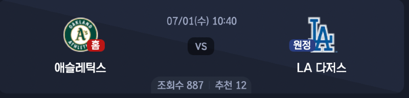 스크린샷 2026-06-30 오후 5.25.46.png
