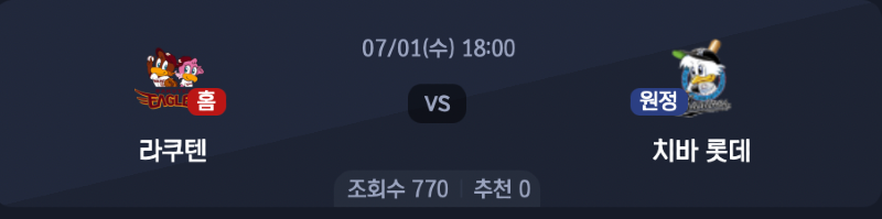 스크린샷 2026-06-30 오후 5.26.05.png