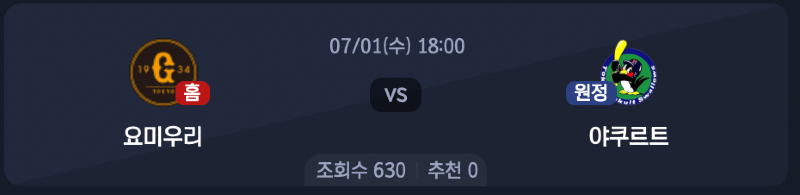 스크린샷 2026-06-30 오후 5.26.15.png