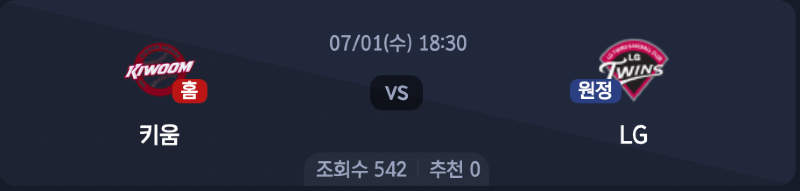 스크린샷 2026-06-30 오후 5.26.42.png