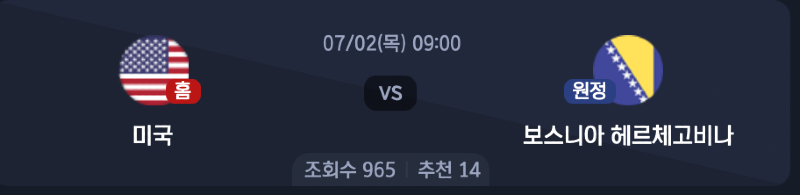 스크린샷 2026-06-30 오후 5.27.00.png