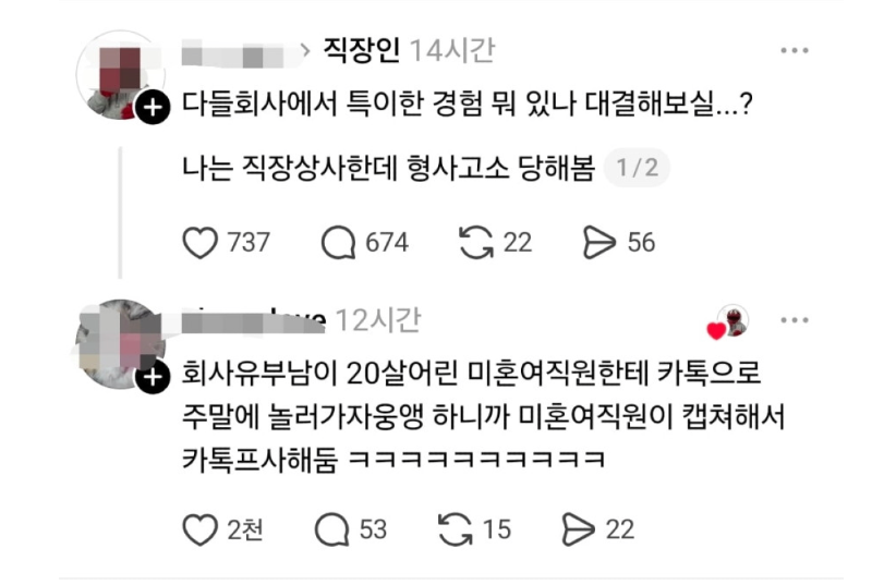 스크린샷 2026-06-30 오후 6.02.11.png