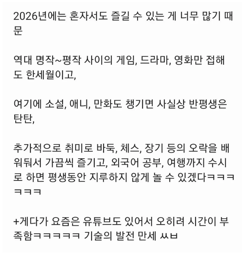 스크린샷 2026-06-30 오후 6.04.14.png