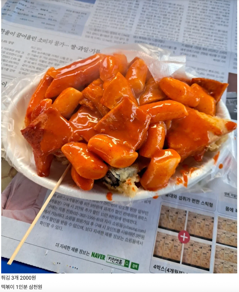 스크린샷 2026-06-30 오후 6.05.00.png