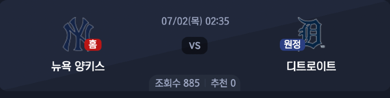 스크린샷 2026-07-01 오후 5.26.37.png