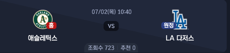 스크린샷 2026-07-01 오후 5.27.42.png