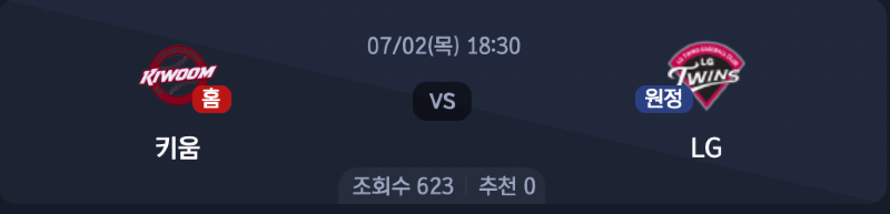 스크린샷 2026-07-01 오후 5.28.39.png