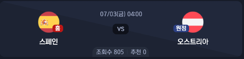 스크린샷 2026-07-01 오후 5.52.35.png