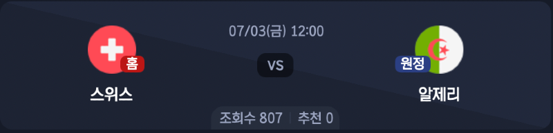 스크린샷 2026-07-01 오후 5.52.48.png