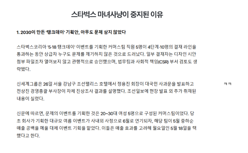 스크린샷 2026-06-30 오후 6.31.25.png