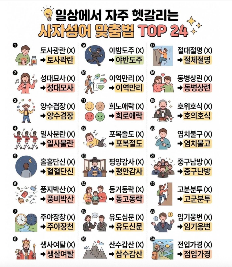 스크린샷 2026-06-30 오후 6.34.14.png