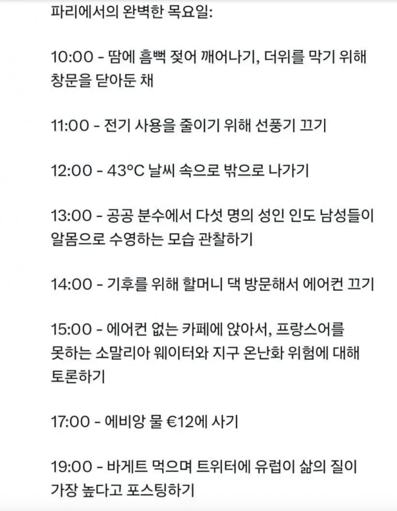 스크린샷 2026-06-30 오후 6.34.40.png