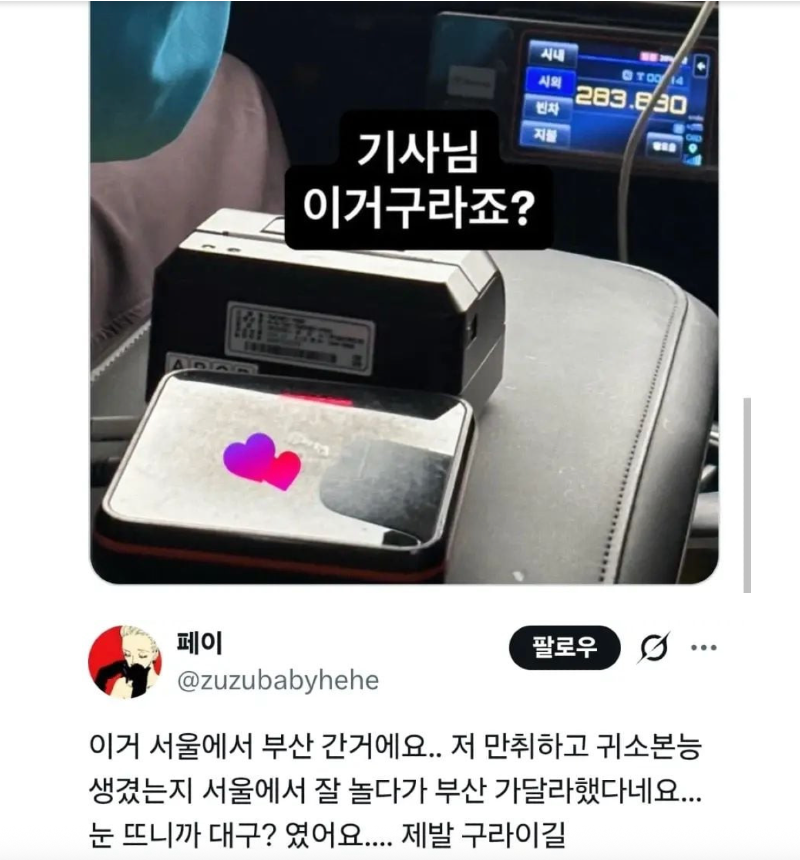 스크린샷 2026-06-30 오후 6.35.29.png