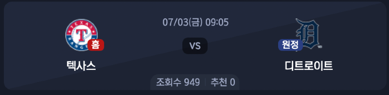 스크린샷 2026-07-02 오후 6.21.32.png