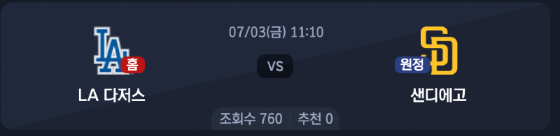 스크린샷 2026-07-02 오후 6.21.48.png