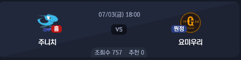 스크린샷 2026-07-02 오후 6.22.15.png