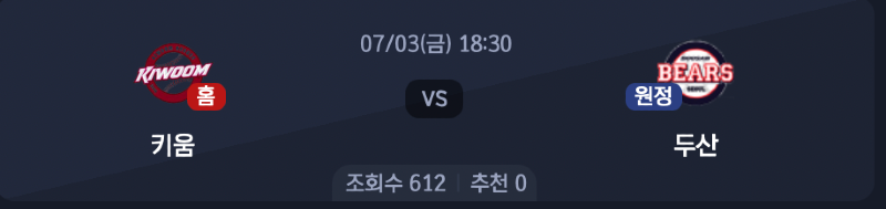 스크린샷 2026-07-02 오후 6.22.40.png