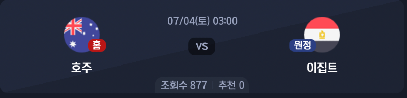 스크린샷 2026-07-02 오후 6.41.00.png