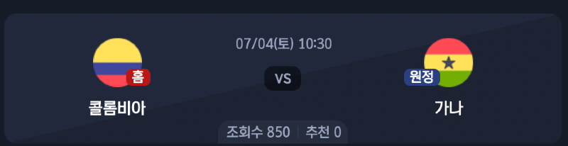 스크린샷 2026-07-02 오후 6.41.11.png