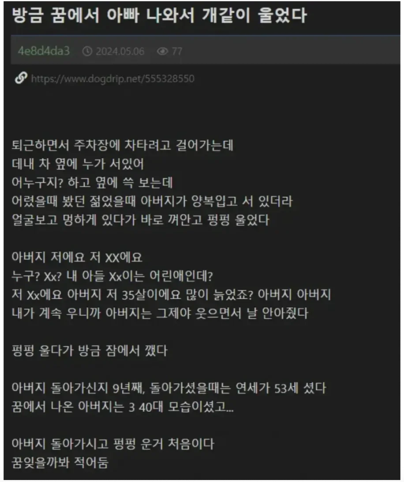 스크린샷 2026-06-30 오후 6.35.57.png