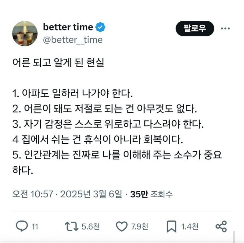 스크린샷 2026-07-01 오후 7.51.08.png