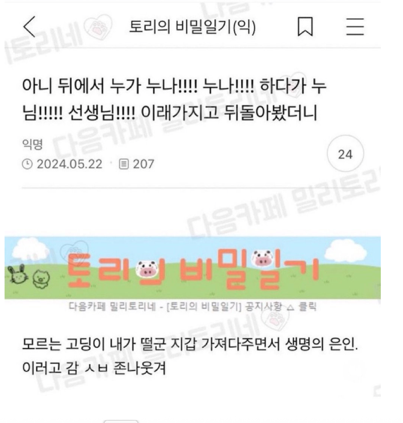스크린샷 2026-07-01 오후 7.51.41.png