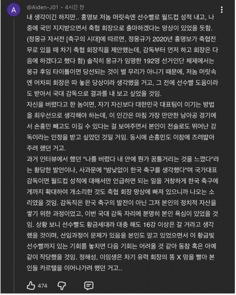 스크린샷 2026-07-01 오후 7.54.36.png