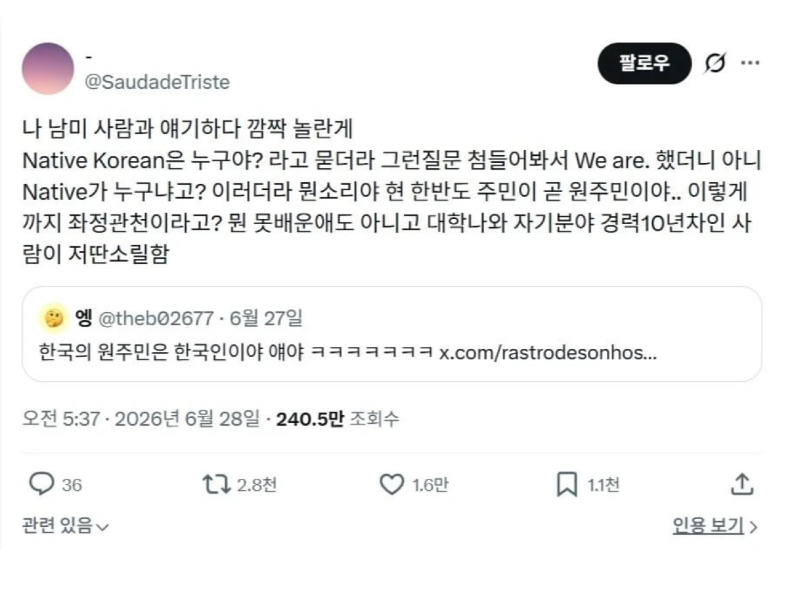 스크린샷 2026-07-01 오후 7.54.56.png