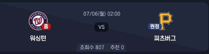 스크린샷 2026-07-05 오후 5.51.13.png