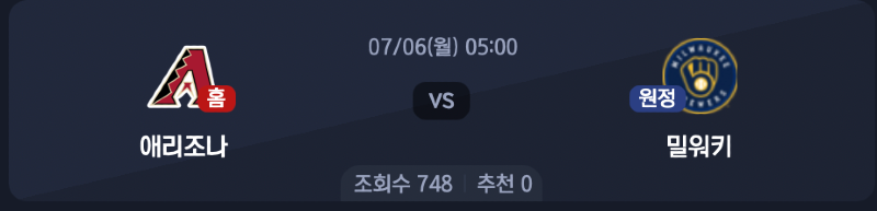스크린샷 2026-07-05 오후 5.51.54.png