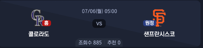 스크린샷 2026-07-05 오후 5.51.59.png