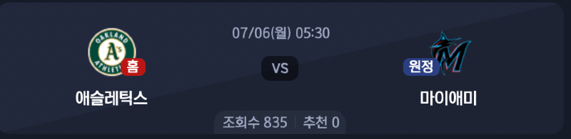 스크린샷 2026-07-05 오후 5.52.04.png